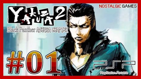 Kurohyou 2 Ryu Ga Gotoku Ashura Hen Walkthrough Part 01 PSP No