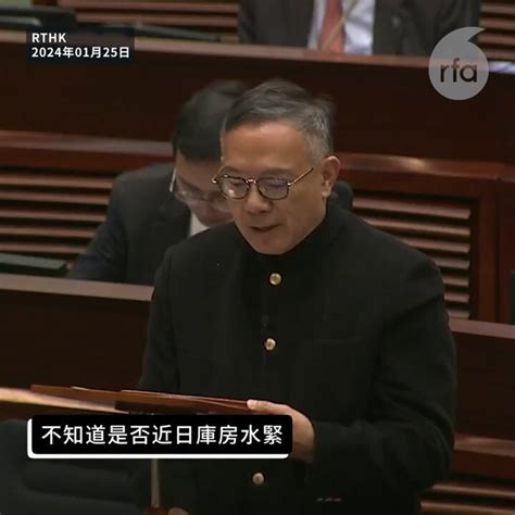 香港行政長官 李家超 周四（25日）到立法會出席互動交流答問會，與議員探討兩個議題，一是推動盛事經濟，二是《 基本法》第23條立法。 謝偉俊 作為第一位發言的議員，他先連環批評政府「法家治港