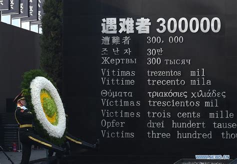 China Marks National Memorial Day For Nanjing Massacre Victims Xinhua