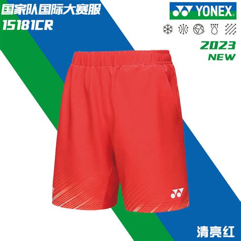 YONEX 2023 China National Team Men Badminton Shorts YONEX 15181CR