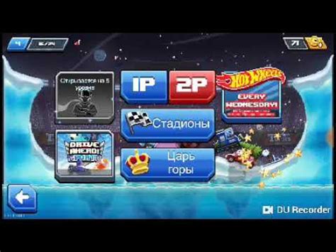 Хотвилс 1 серия. - YouTube