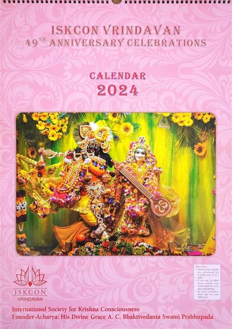 Vaishnava Calendar Vrindavan Daron Emelita