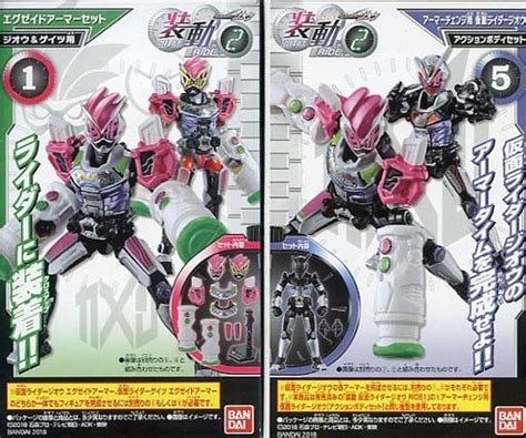 駿河屋 仮面ライダージオウ エグゼイドアーマーセット 「装動 仮面ライダージオウ Ride2」（トレーディングフィギュア）