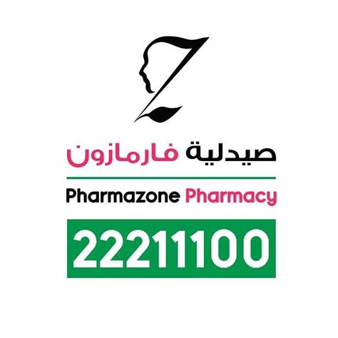 Pharmazone Pharmacies Continue Delivery Services During Full Curfew