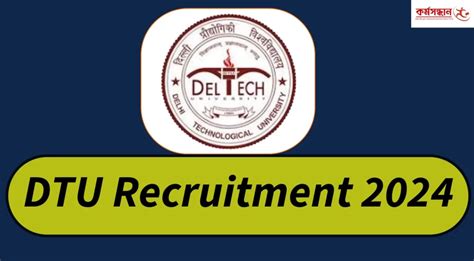 DTU Recruitment 2024 for Various Non-Teaching Posts