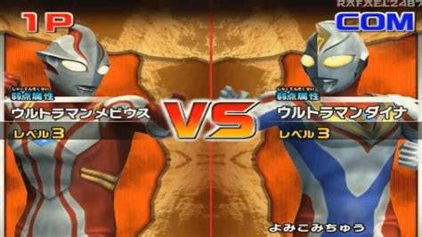 Daikaijuu Battle Ultra Coliseum Dx Wii Ultraman Mebius Vs Ultraman