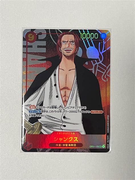 One Piece Op Psec Shanks Aa Card Hobbies Toys Toys Games On