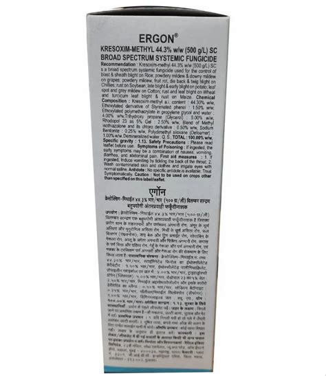 Tata Ergon Broad Spectrum Systemic Fungicide Technical Grade Gm At