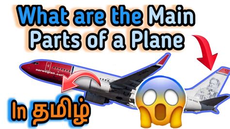 Main Parts Of Aeroplane Explained In Tamil PART I Video YouTube