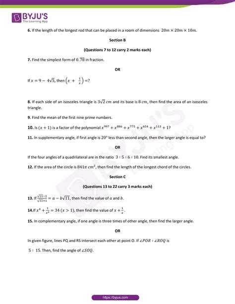 Byju S Class 9 Maths Sample Paper Set 2 Solutions Examples Papers