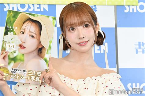 画像626 三上悠亜、ラストヌード写真集「すべてを出し切った」撮影エピソード告白＜last Your＞ モデルプレス