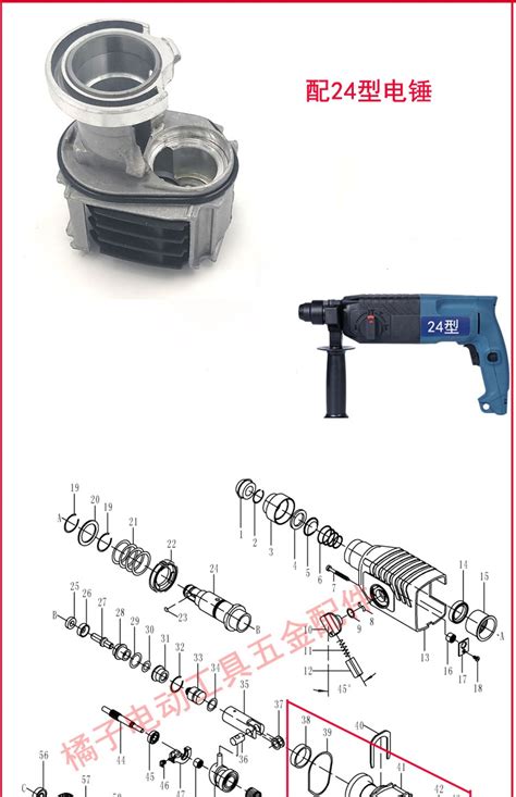 20轻型电锤拆解图 千图网
