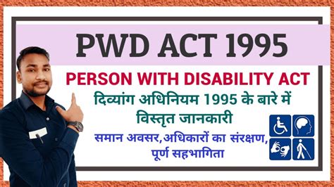 Pwd Act 1995 Person With Disability Act 1995 Pwd Act 1995 Full