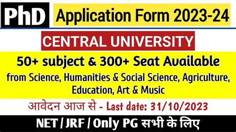 Central University PHD Application Form 2023 300 Seat In Maximum