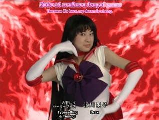 Eusephus Big Ass D Blog Sailor Moon Live Action