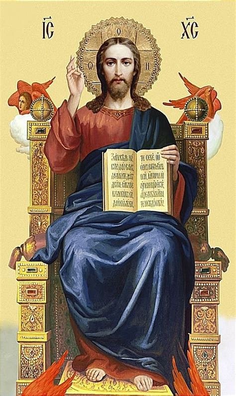 Господь на престоле | Icone ortodosse, Gesù cristo, Immagini religiose