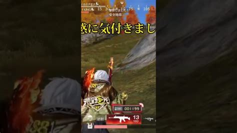 荒野行動 嵐の半島 ドアが勝手に！ │ 2024 おすすめアプリゲーム動画配信まとめ