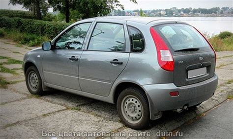 Лада Калина цвет Совиньон (код) 650 серый | Авто
