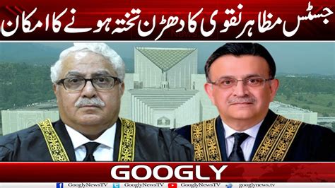 Justice Muzahir Naqvi Kei Jald Supreme Court Sai Chutti Ka Imkan