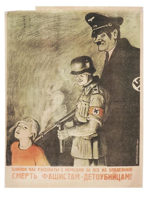 At Auction Wwii Soviet Propaganda Poster By Viktor Ivanov