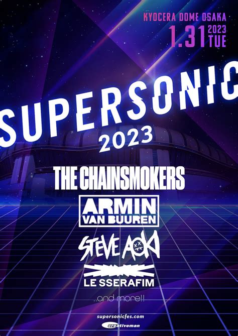 画像LE SSERAFIM音楽フェスSUPERSONIC OSAKA 2023出演決定LE SSERAFIM音楽フェス