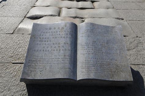 The Marco Polo Bridge Incident: An Unforgettable Historical Memory - iNEWS