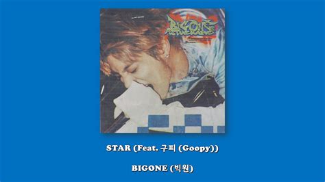 Bigone 빅원 Star Feat 구피 Goopylyrics Youtube