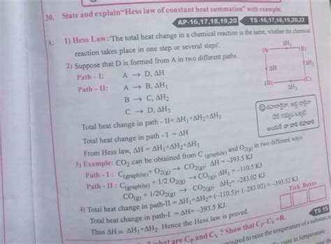 State And Explain Hess Law Of Constant Heat Summation With Example