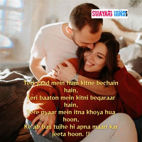 Love Shayari In English Best Love Shayari In English Hindi