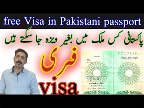 Visa Free Country For Pakistan In 2023 Free Visa Country Pakistani