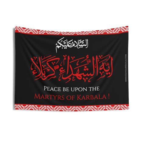 Assalamo Alaykum Shohada E Karbala As Wall Tapestry Flag For Majaliss