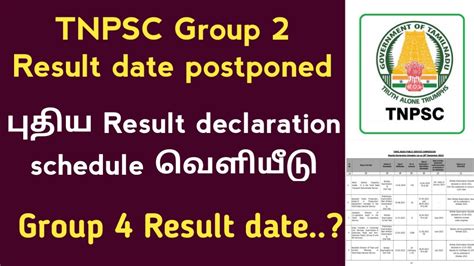 Tnpsc Group 2 Result Date 2022 Tnpsc Group 2 Result 2022 Tnpsc