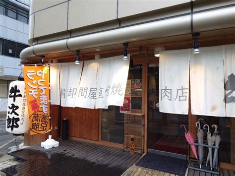 精肉卸問屋直営焼肉店 牛次郎 江坂店 （ギュウジロウ【旧店名】精肉卸問屋直営焼肉店 肉匠牛次郎） 江坂焼肉ネット予約可 食べログ