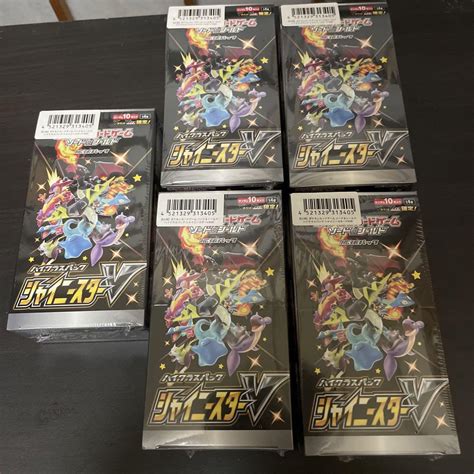 ポケカ ハイクラスパック ウルトラシャイニー シュリンク付 Box 販売卸し売り For Jp