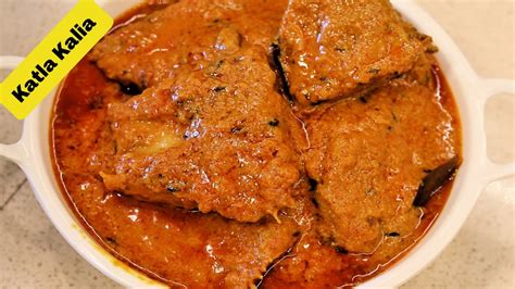 Katla Kalia Macher Kalia Recipe With Katla Fish Kalia Youtube