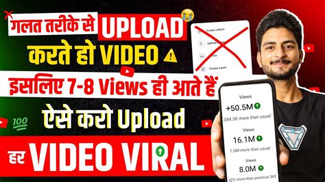 Video Upload Karne Ka Sahi Tarika Kya Hai Youtube Video Upload Karne