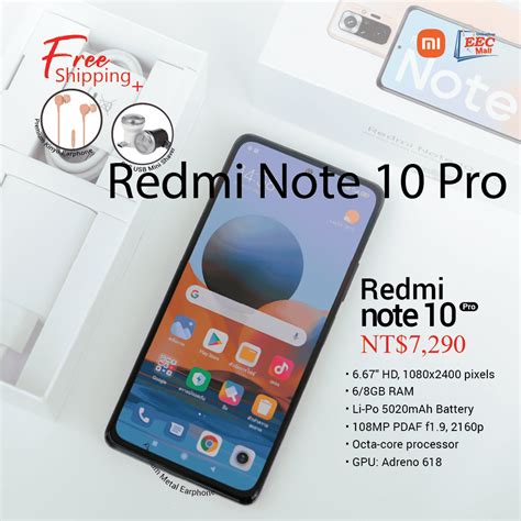 Red Mi Note 10 Pro EEC MALL Shop Conveniently Anytime Anywhere