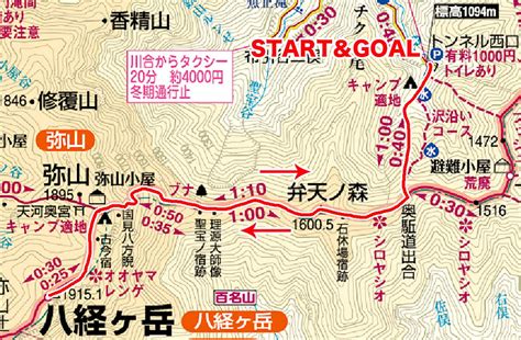 【奈良】大峰山八経ヶ岳 登山 ～ 霊場紀伊半島の一端を垣間見る、近畿最高峰の旅 My Roadshow 登山ブログ