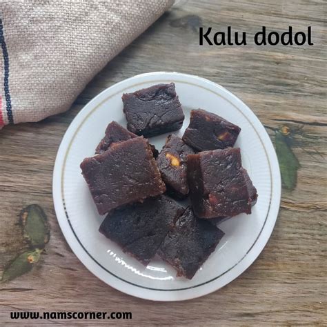 Kalu Dodol Recipe | Srilankan Dodol Recipe - nams corner