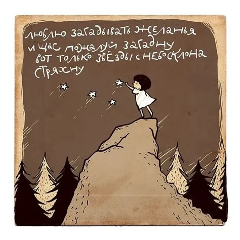 Жизненная поэзия в картинках