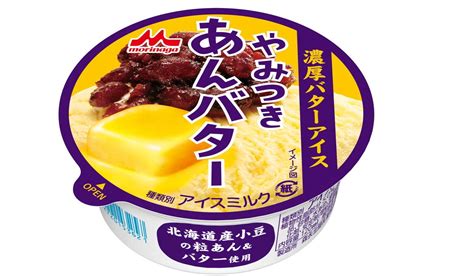 極上のスイーツ 2月21日より全国のコンビニから「やみつきあんバター」が新発売