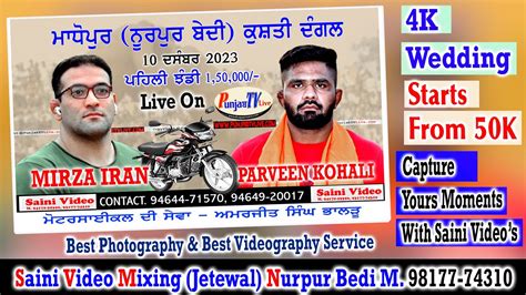 LIVE Kushti Dangal Madhowal Parveen Kohali VS Mirza Iran