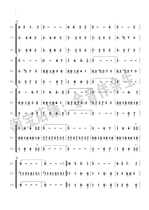 西游记主题曲《云宫迅音》古筝版简谱及伴奏完整版古筝曲谱大全 21弦古筝视频教程网