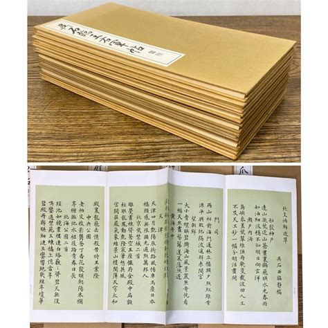 7点まとめて 中国 書道 篆刻 西脇呉石 臨王右軍帖 草書前 赤壁賦 行書後 雪泥鴻爪 奎堂呉石 飲中八仙歌 印譜 古書 資料 漢詞 文房