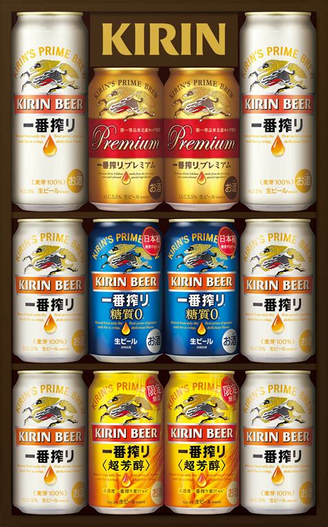 【楽天】父の日 ビール プレゼント お中元 父の日ギフト 酒 キリン 一番搾り 4種セット K Ipcz3 1セット 詰め合わせ セットの