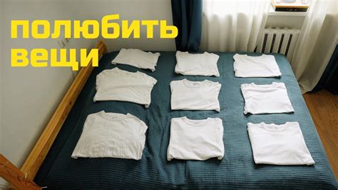 минимализм не для всех - YouTube