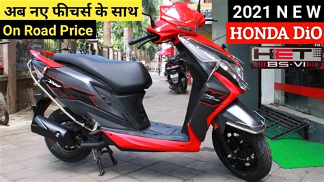 Honda Dio Bs Detail Review Price Mileage Features Honda Dio