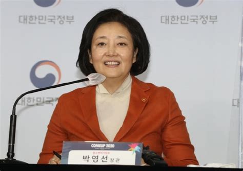 국무총리 후보론에박영선 긍정적 답변 한 적 없어