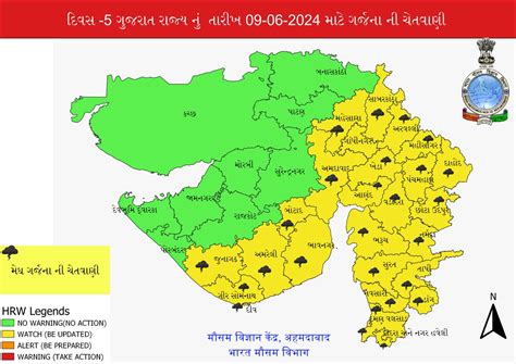 Many Districts Will Experience Baffara With Cloudy Conditions With Maximum Temperature Around