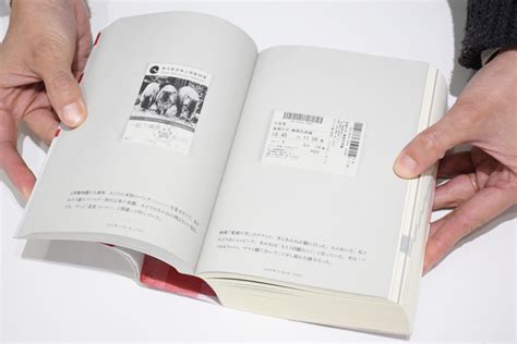 わたしは思い出す 11年間の育児日記を再読して Aha（企画） On Reading Online Shop